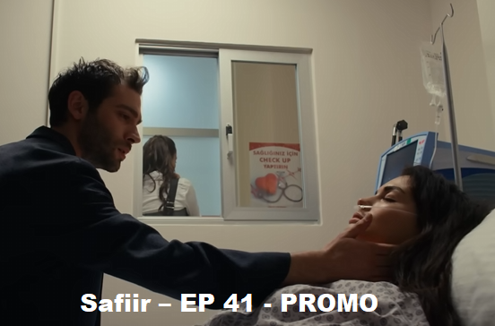 Safiir – EP 41 - PROMO