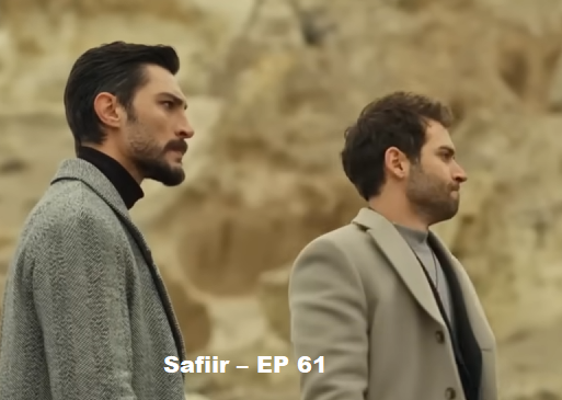 Safiir – EP 61